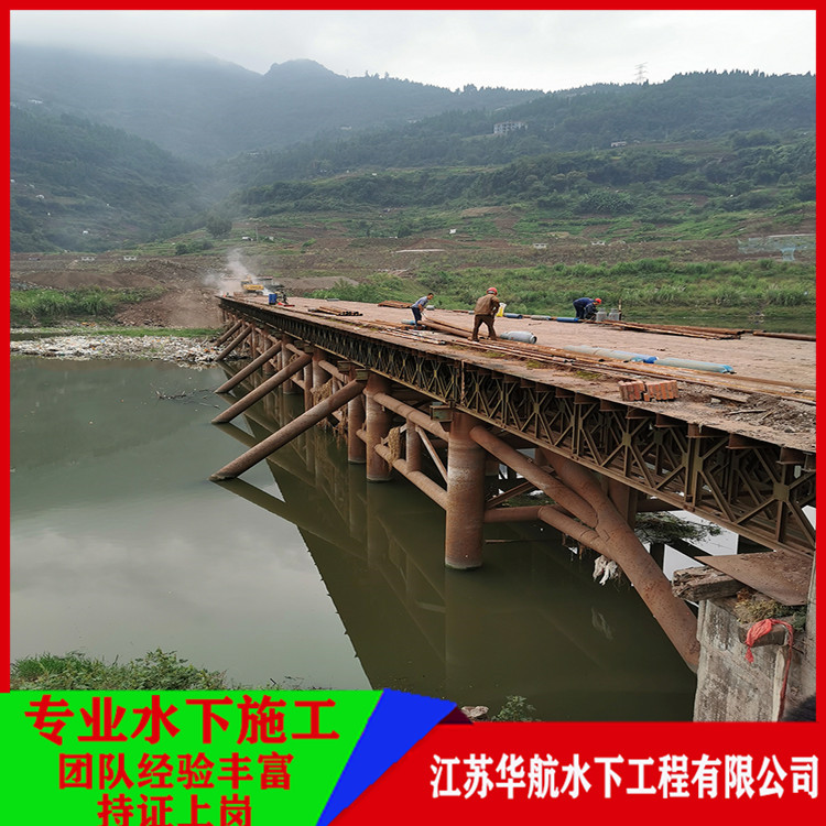 鞍山污水井封堵公司大概多少钱「那家安全」/2025排名一览