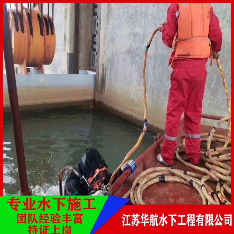 丹东潜水员服务公司安全管理「联系人」/2025排名一览