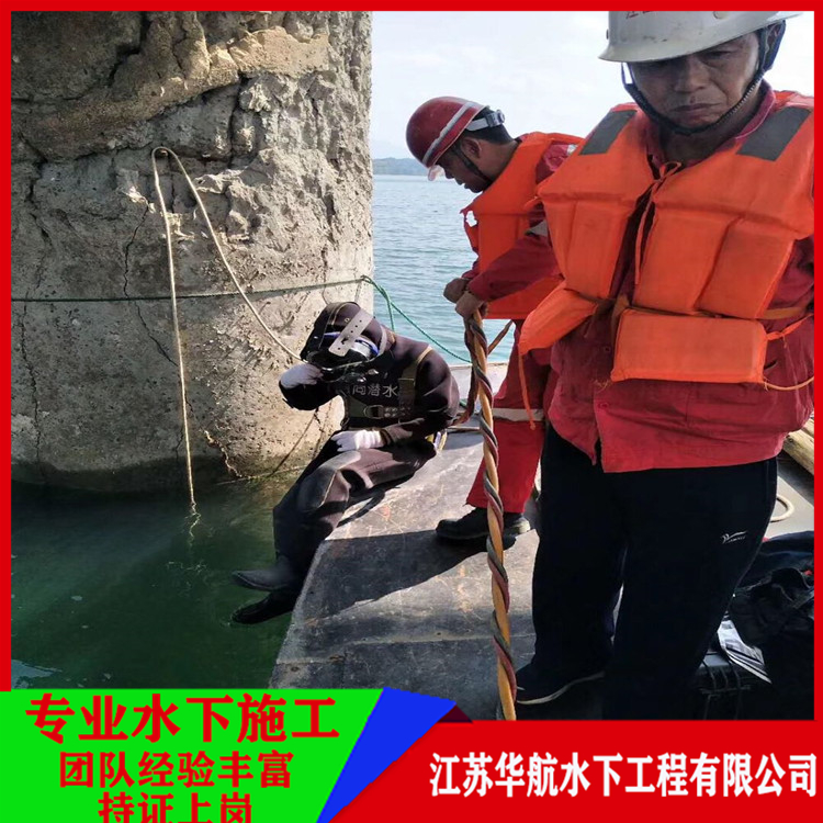 萍乡水下施工作业公司怎么收费「施工渠道」/2025排名一览