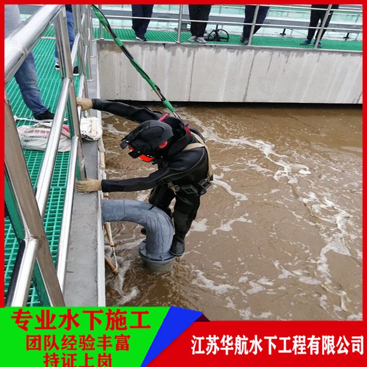 南平水下桥墩检测设备先进「施工专业」/2025排名一览