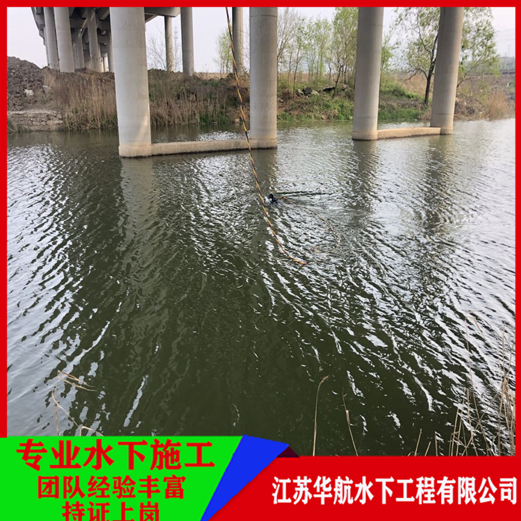 眉山水下潜水维修公司价格多少钱「价格优惠」/2025排名一览