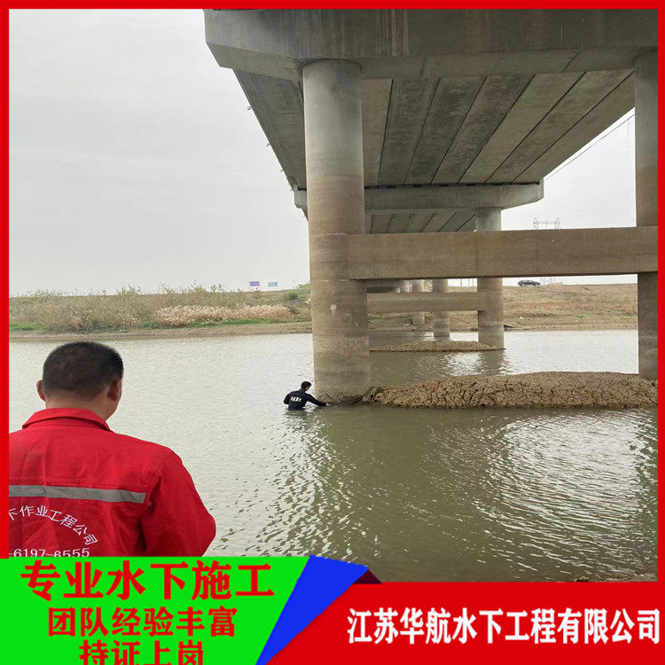 枣庄潜水员水下作业承接各种水下工程「电话」/2025排名一览