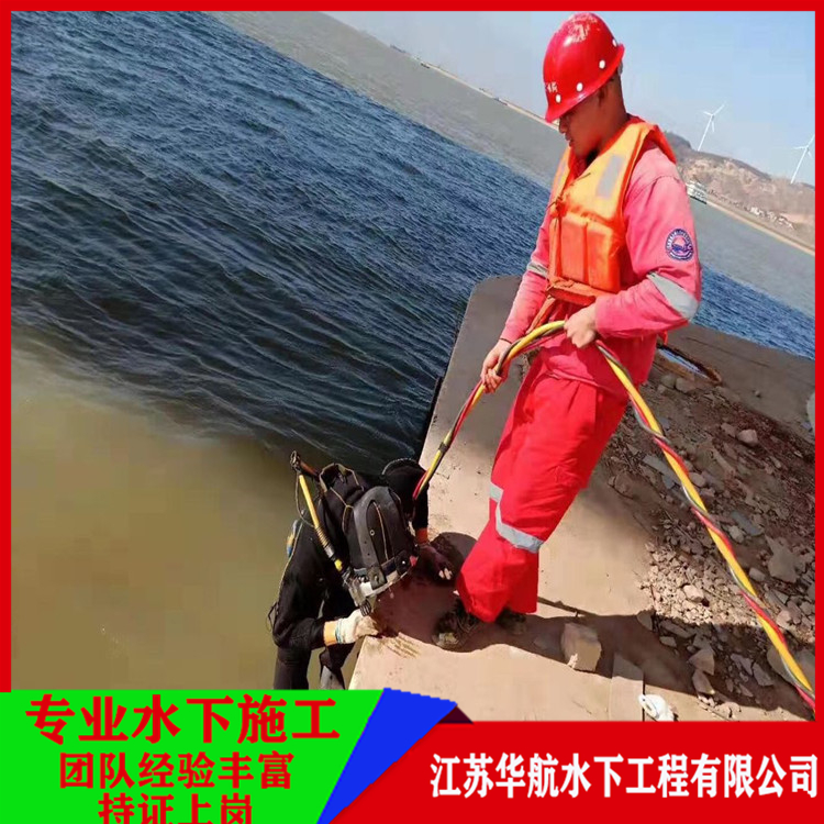 金华水下桥墩检测怎么算价格「方法/技术」/2025排名一览