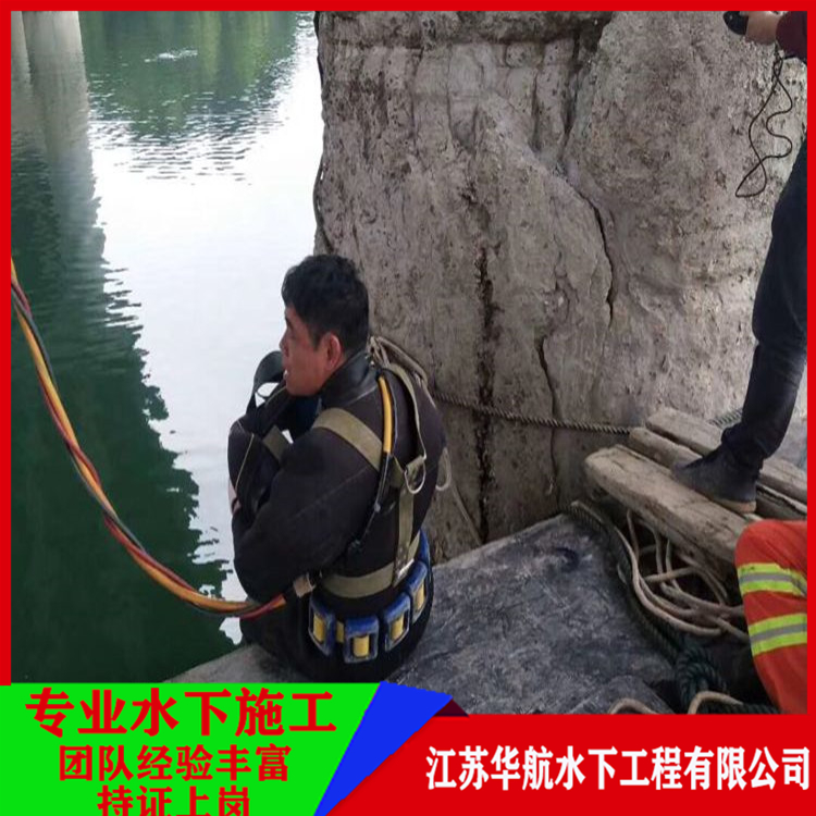 朔州水下作业公司专业团队「询价」/2025排名一览