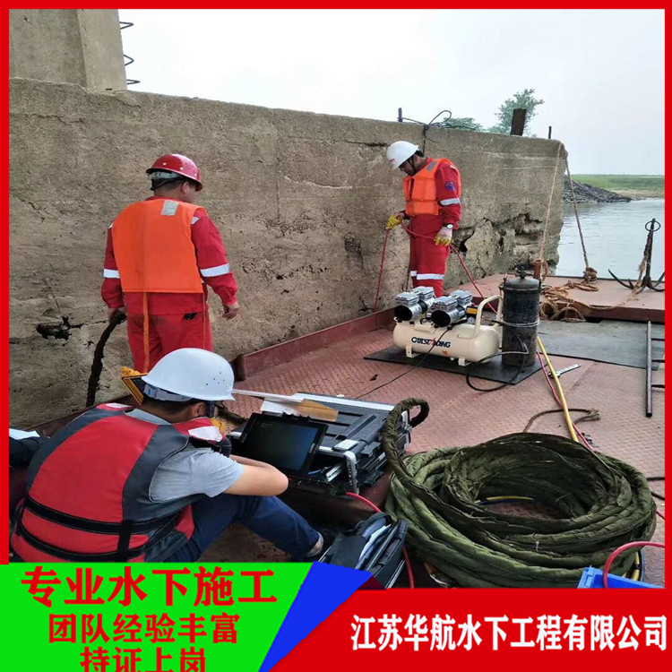 开封水下桩基检测专业团队「询价」/2025排名一览