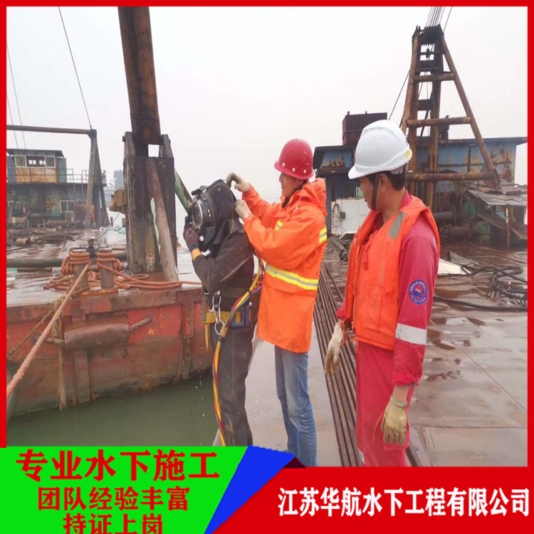 郑州水下检测公司报价多少钱「价格」/2025排名一览