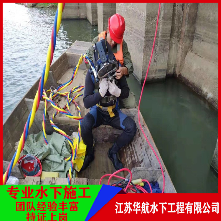 哈尔滨潜水员公司怎么收费「施工渠道」/2025排名一览