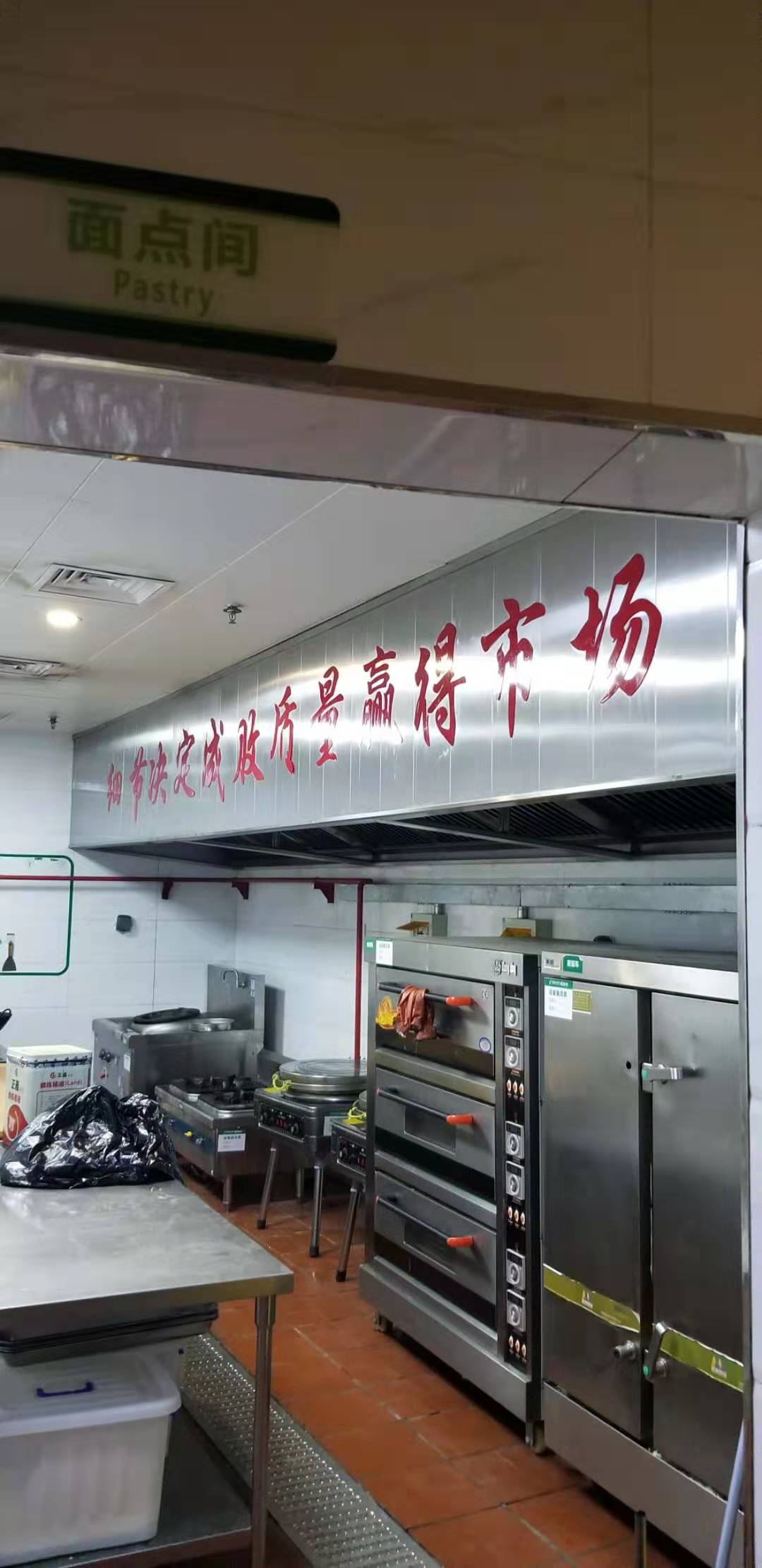 朝阳区(团结湖)-清洗烟道-餐厅烟道清洗「专业烟道清洗公司」