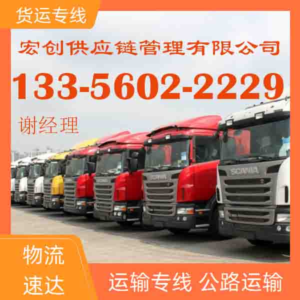 桐乡到长沙物流仓储公司/2026省市县/今日「整车物流」