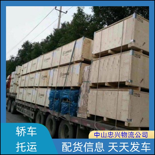 中山古镇到乌兰察布盟物流专线公司-全能直达-可付2026/省市县>