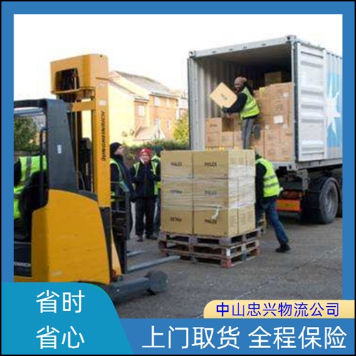 中山古镇到枝江物流运输-货运专线2026门框运输+全境+派送+省市县