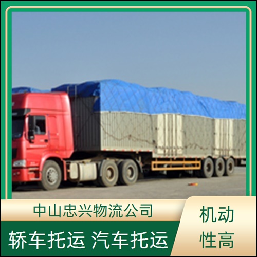 中山小榄到淮安物流公司-小榄发去到淮安物流公司-2026+省市县）+门框运输公司