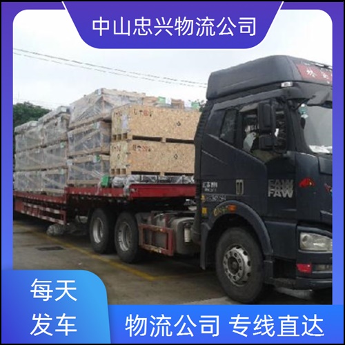 中山小榄到赣州货运公司-小榄发去到赣州货运公司多少钱2026/省市县>