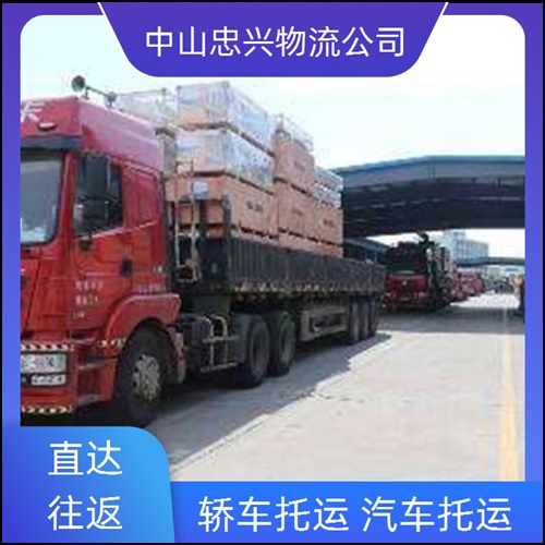 中山小榄到克孜勒苏州物流公司-小榄发去到克孜勒苏州物流公司直达2026/省市县>