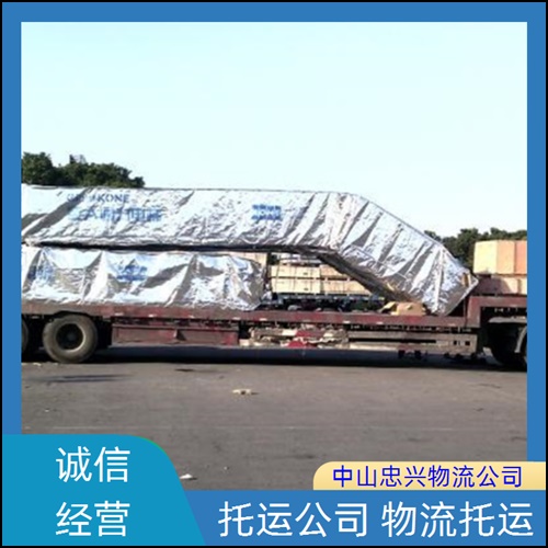 中山古镇到普洱物流专线公司-丢损必赔-报价2026/省市县>