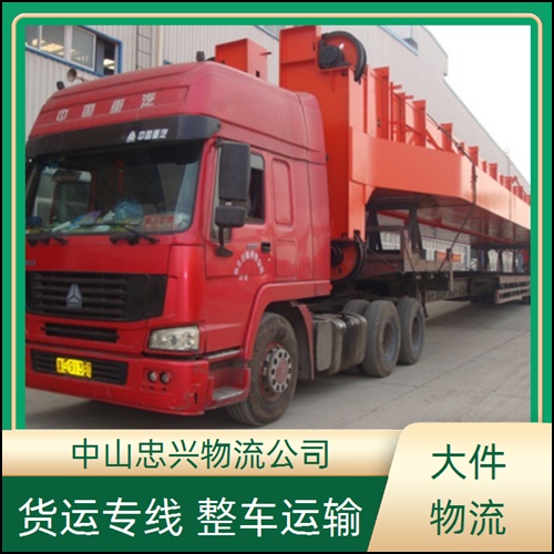 中山古镇到抚州物流专线公司-专业运灯具-门窗2026/省市县>