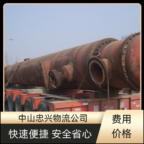 中山古镇到儋州物流专线公司-准时到达-货运专线全境直达