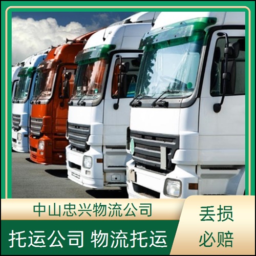 中山古镇到濮阳物流专线公司-每天发车-几天到2026/省市县>