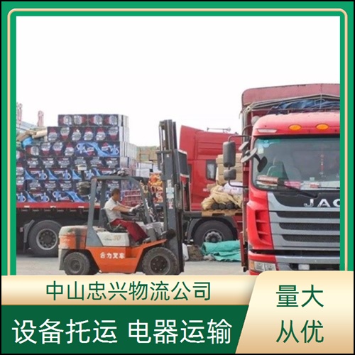 中山古镇到铜川物流专线公司-急货优先--2026+省+市+县+派/送全境