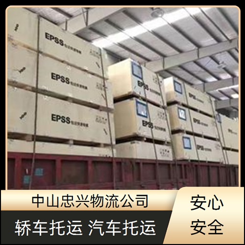 中山古镇到巴中货运公司【货运专线电话】2026省市县+直达全境
