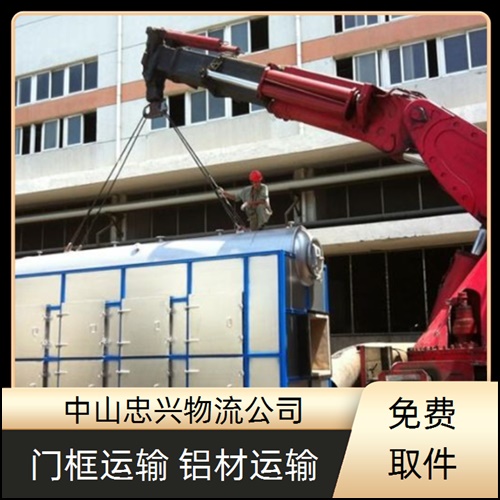 中山古镇到临汾物流专线公司-专业运灯具--2026+省市县）+门框运输公司