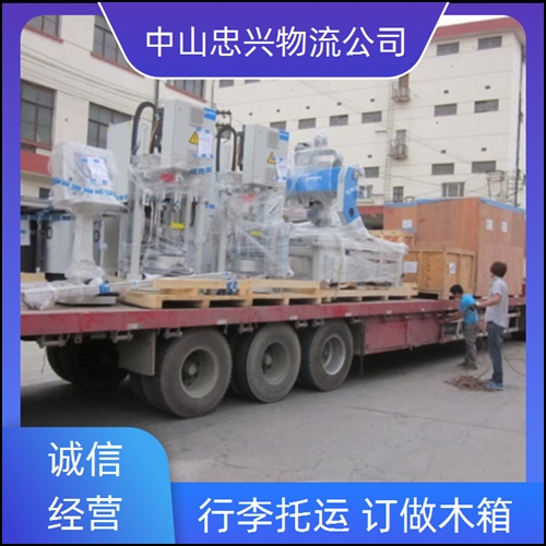 中山古镇到庄河物流专线【准点到达】天天发车2026