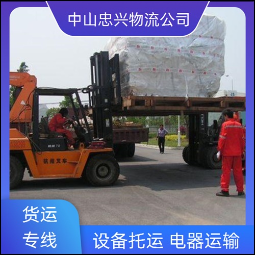 中山古镇到渭南物流专线公司-门到门服务-【直达往返】