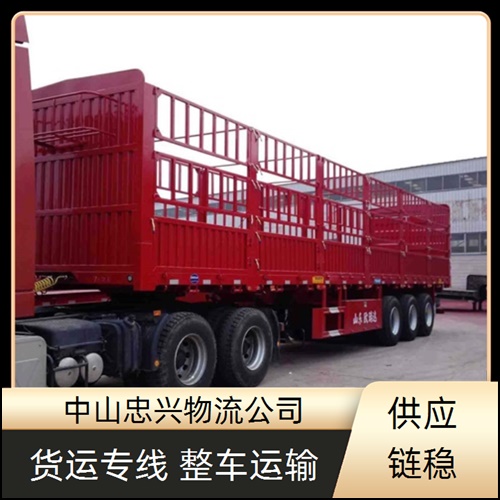 中山古镇到石嘴山物流专线公司-发货无忧-门窗2026/省市县>