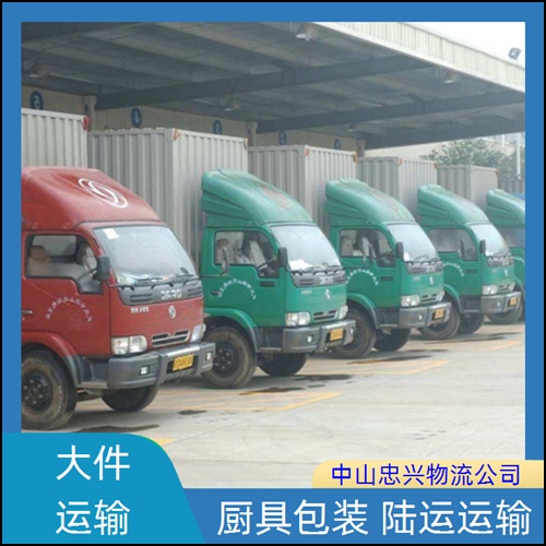 中山小榄到红河物流专线-小榄发去到红河物流专线（灯具运输）2026/省市县>