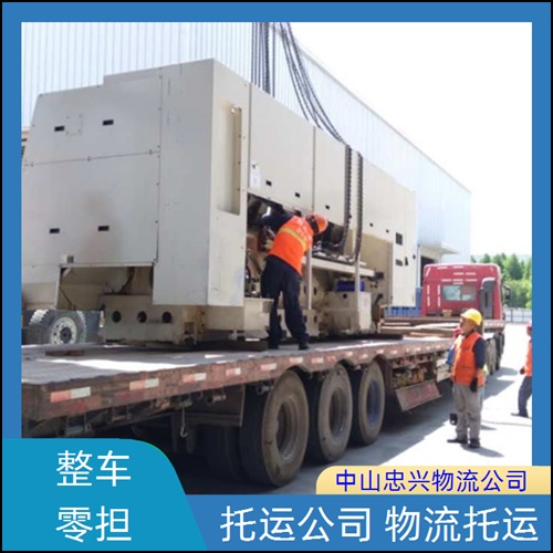 中山小榄到新乡货运公司-小榄发去到新乡货运公司直达2026/省市县>