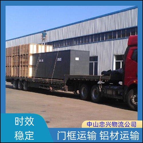 中山古镇到太原物流专线公司-全能直达-直达2026/省市县>