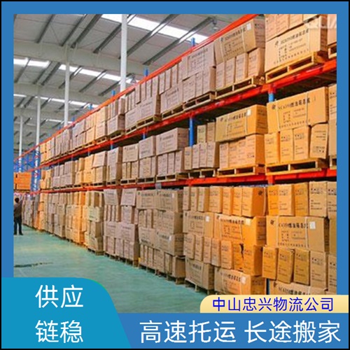 中山古镇到开原物流公司-2026直达全境【精品专线】