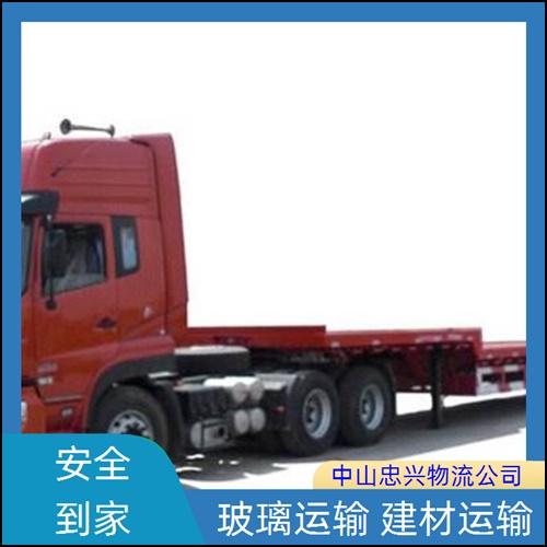 中山古镇到烟台物流货运【物流专线】+直达全境