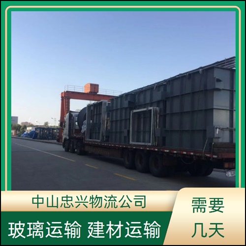 中山古镇到从化物流货运-服务周到/2026全+境+派+送+省市县+村镇