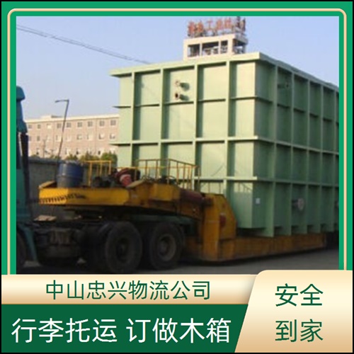 中山古镇到广安物流专线公司-安全快捷（灯具运输）2026/省市县>