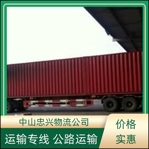 中山古镇到图木舒克物流专线公司-快运快速-【安全高效】