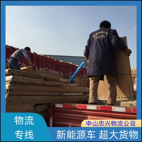中山古镇到潍坊物流专线公司-车型齐全（灯具运输）2026/省市县>