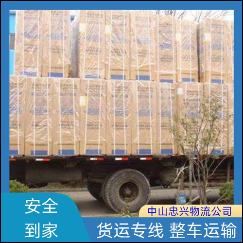 中山古镇到苏州物流专线公司-合作共赢-门窗2026/省市县>