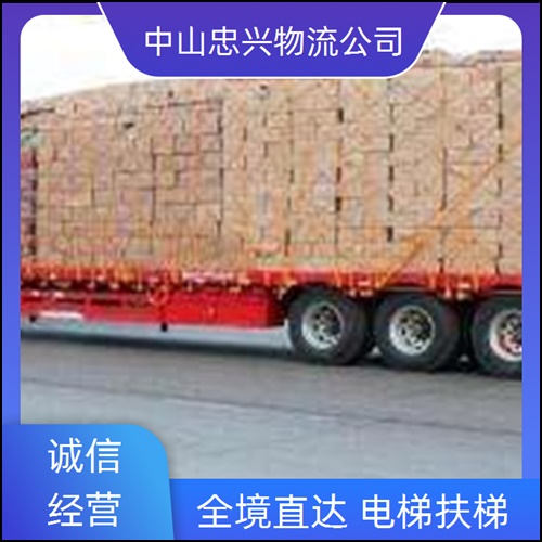 中山古镇到珠海物流货运【优选专线】专业灯具/灯杆运输服务