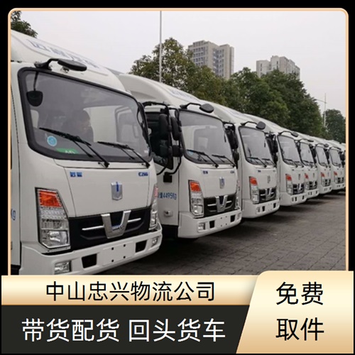 中山古镇到鹰潭物流专线公司-天天发车-几天到2026/省市县>