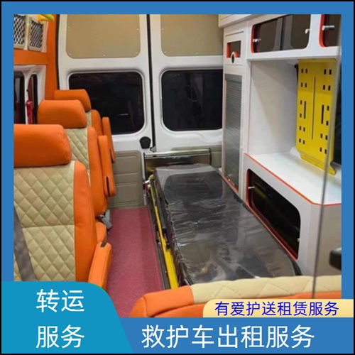 急救车租赁:广东湛江麻章距离最近的救护车出租服务平台「就近派车」