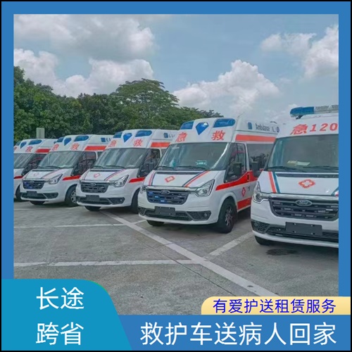 急救车租赁:广东深圳龙岗120救护车租赁服务平台「6元起一公里」