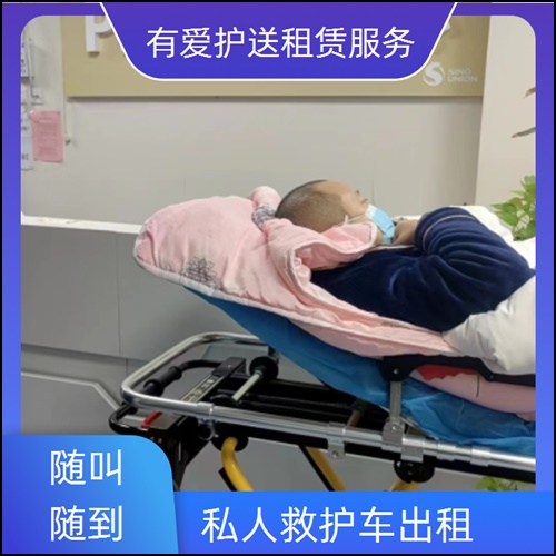 急救车租赁:广东东莞望牛墩镇120私人长途救护车出租收费价目表「转运服务」