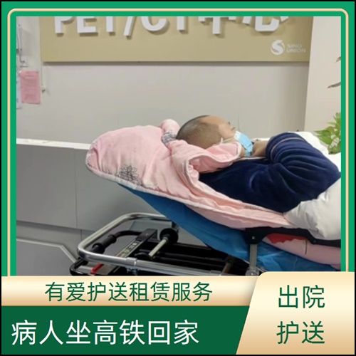 急救车租赁:广东中山横栏镇正规120救护车租赁公司「3分钟出车」