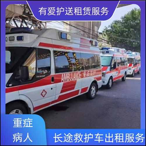 急救车租赁:广东东莞石碣镇出租120救护车收费价目表「6-8元/公里」