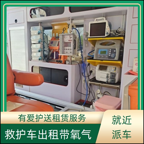 急救车租赁:广东河源源城高通量氧气救护车出租公司「转运护送」