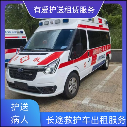 急救车租赁:广东中山黄圃镇120跨省救护车出租服务平台「6-8元/公里」
