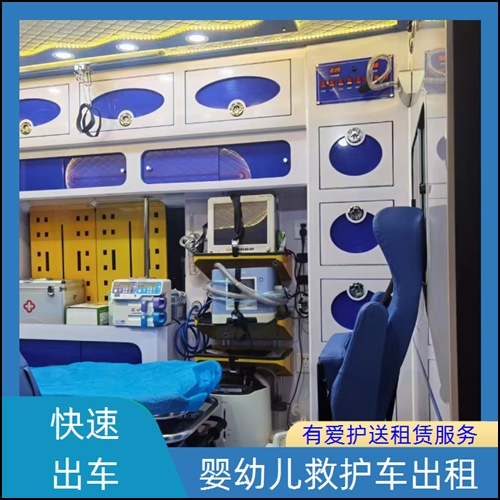 急救车租赁:广东惠州龙门租赁120救护车公司「护送病人转院」