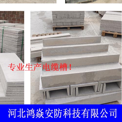 济源高铁混凝土电缆槽厂家铁路桥梁人行道步行板厂家