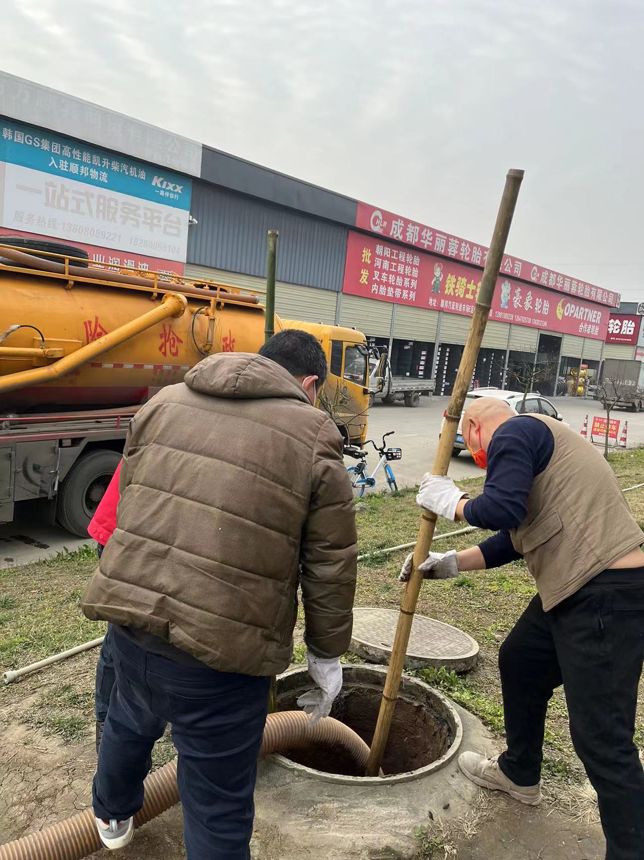 北京朝阳区亚运村市政管道疏通上门清理2026北京市